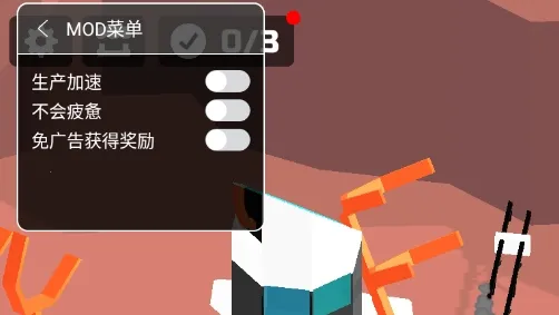 ����̽�ռ����ư渨���˵�(����ģ����Ϸ)