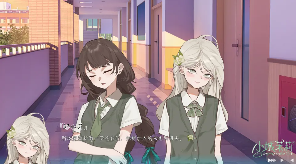 С������(�Ӿ�С˵��Ϸ)v1.0 ��׿���ͼ3
