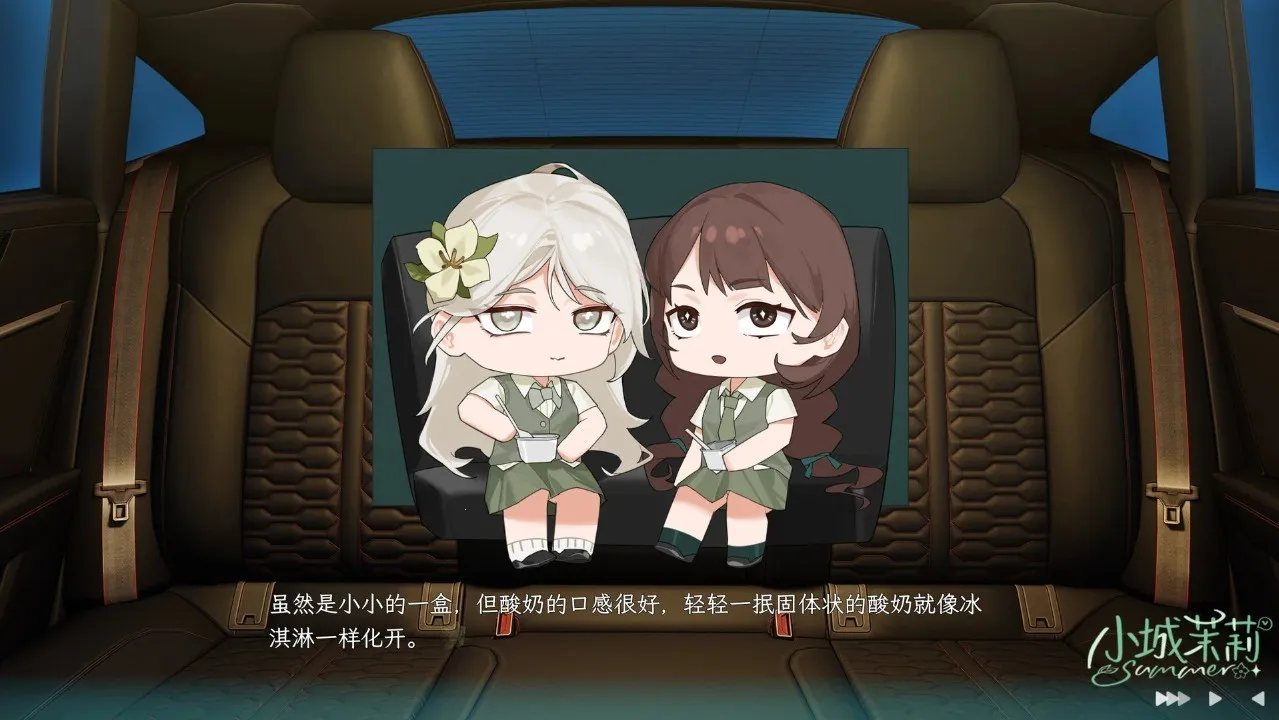 С������(�Ӿ�С˵��Ϸ)v1.0 ��׿���ͼ2