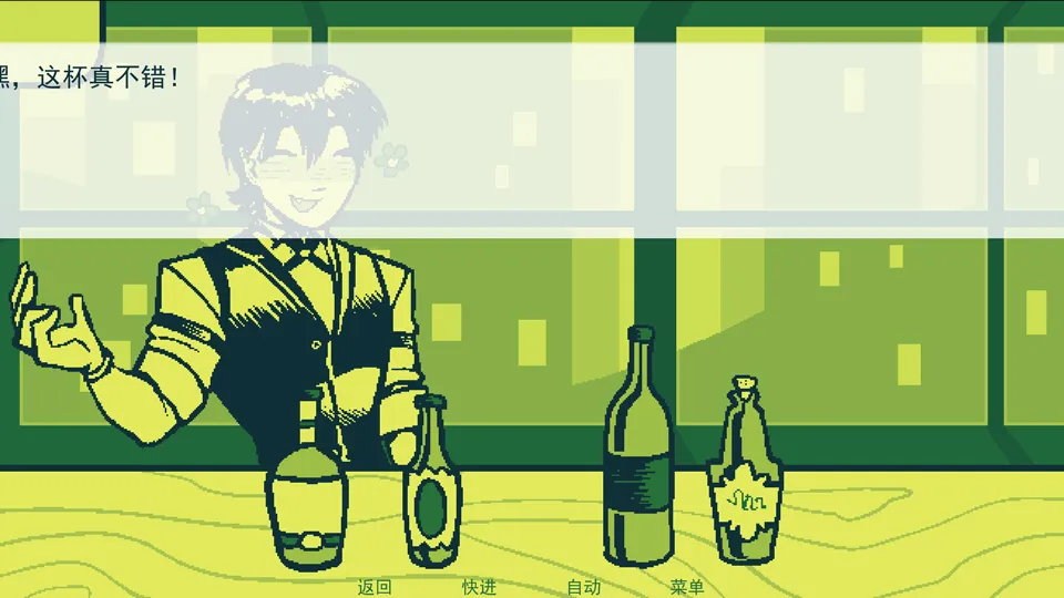 Mixology(����ģ����Ϸ)