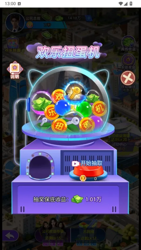 Ů����Ϯ��С��Ϸ(������ӪС��Ϸ)v1.0 ��׿���ͼ0