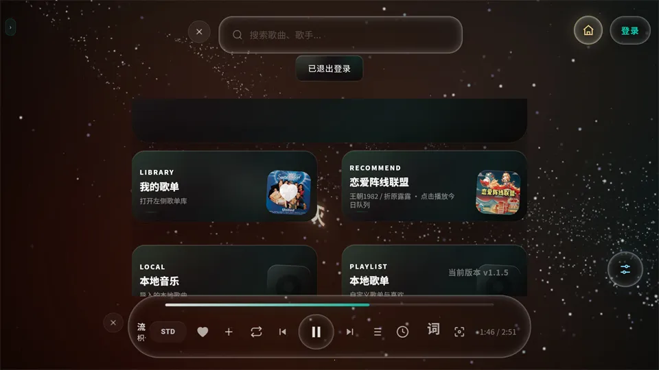 mineradio���ֲ�����2026���°汾