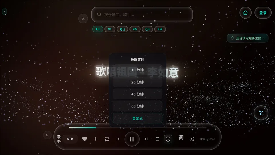 mineradio���ֲ�����2026���°汾