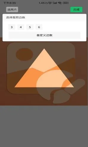 ��ͼ��ͼ��΢��ģ������׿���ֻ���v2.2.1 �ֻ����ͼ0