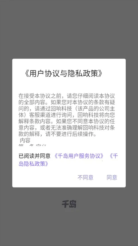 ǧ��С������Ȼ(��Ϸ��ͼ��ѯ����)