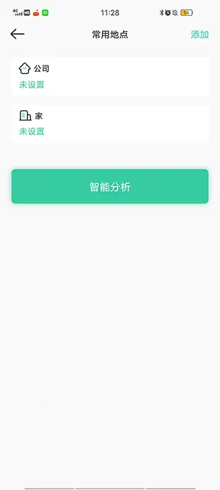 ʱ���ػ�����(λ���ػ�����)