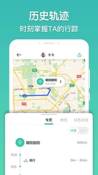 ʱ���ػ�����(λ���ػ�����)v4.22.0 �ٷ������ͼ3