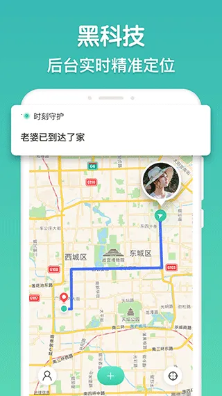 ʱ���ػ�����(λ���ػ�����)v4.22.0 �ٷ������ͼ1