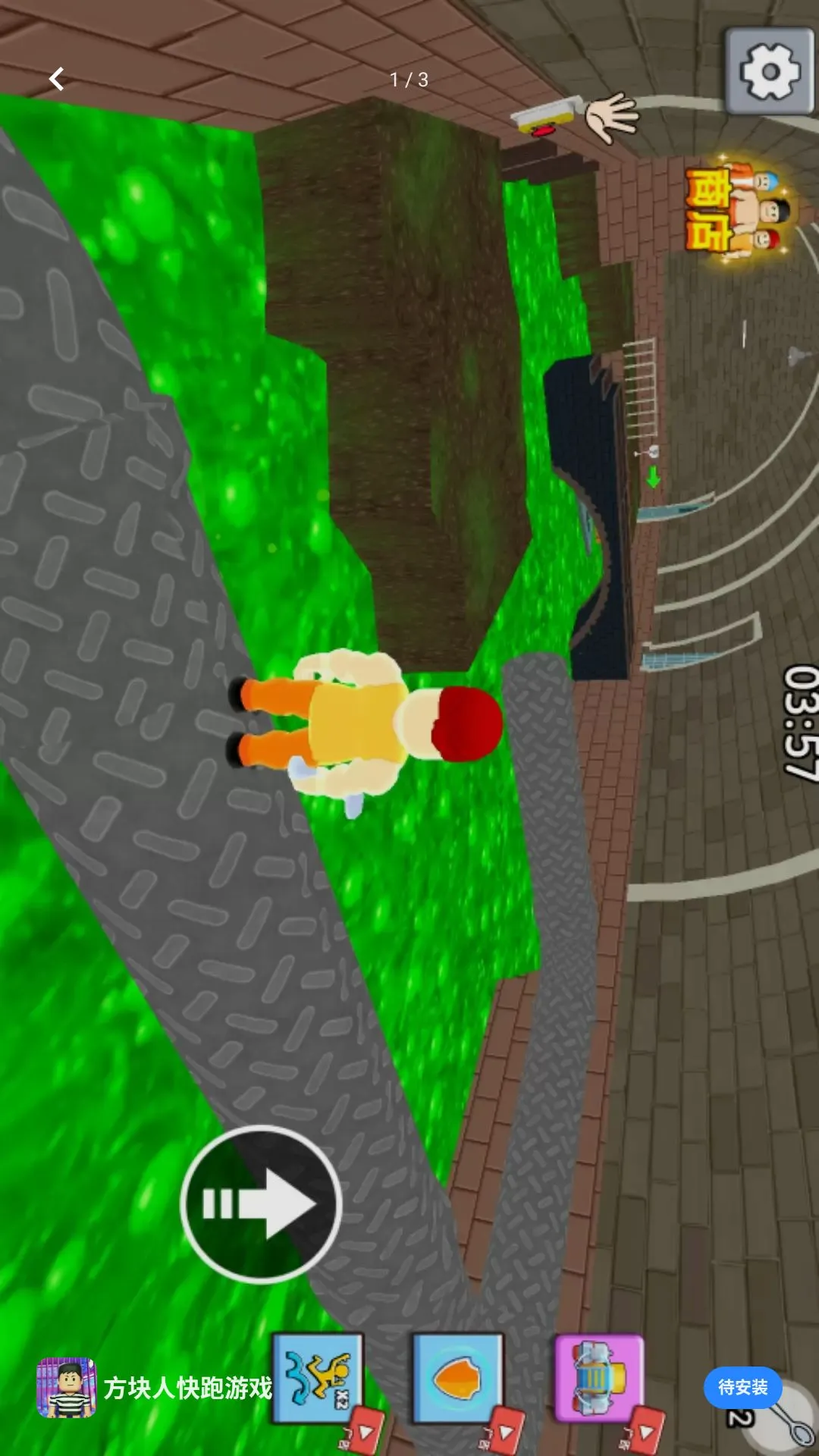方块人快跑游戏(3D解谜逃脱游戏)v0.0.2608141645 免费版截图2