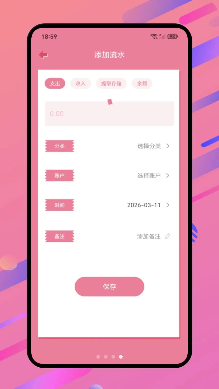 ���Ż���2026���°汾v1.1 �ֻ����ͼ2