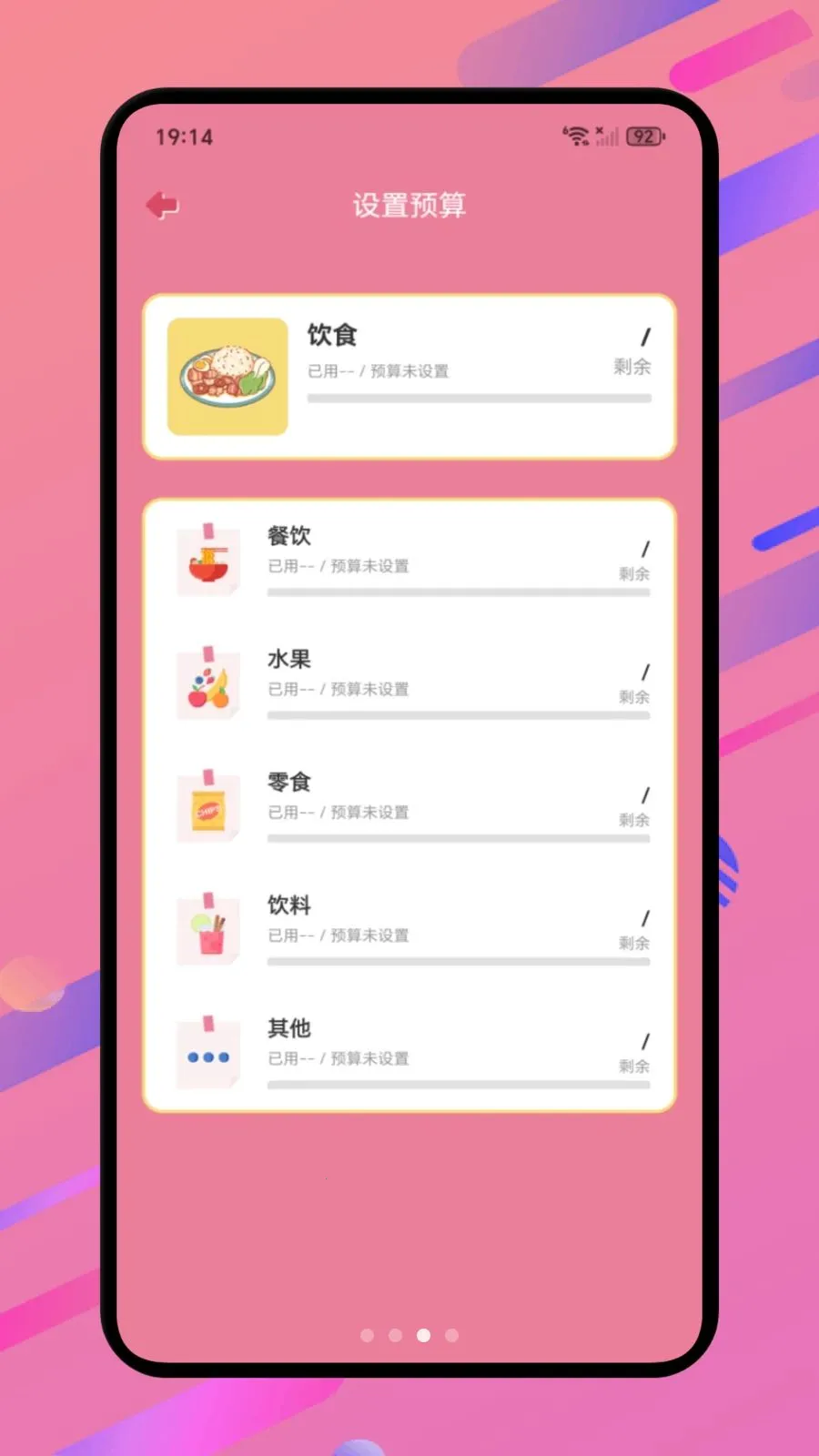 ���Ż���2026���°汾v1.1 �ֻ����ͼ1