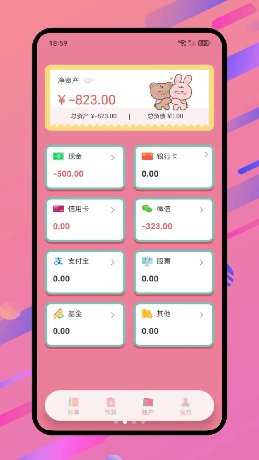 ���Ż���2026���°汾v1.1 �ֻ����ͼ3