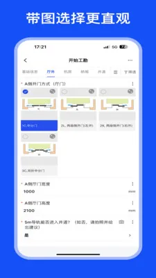 ͨ�����¸���(�ֳ����鹤��)v1.6.3 ��Ѱ��ͼ1