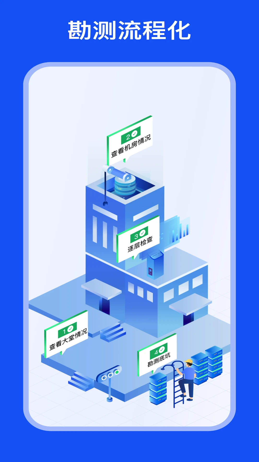 ͨ�����¸���(�ֳ����鹤��)v1.6.3 ��Ѱ��ͼ2