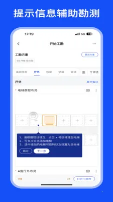 ͨ�����¸���(�ֳ����鹤��)v1.6.3 ��Ѱ��ͼ0