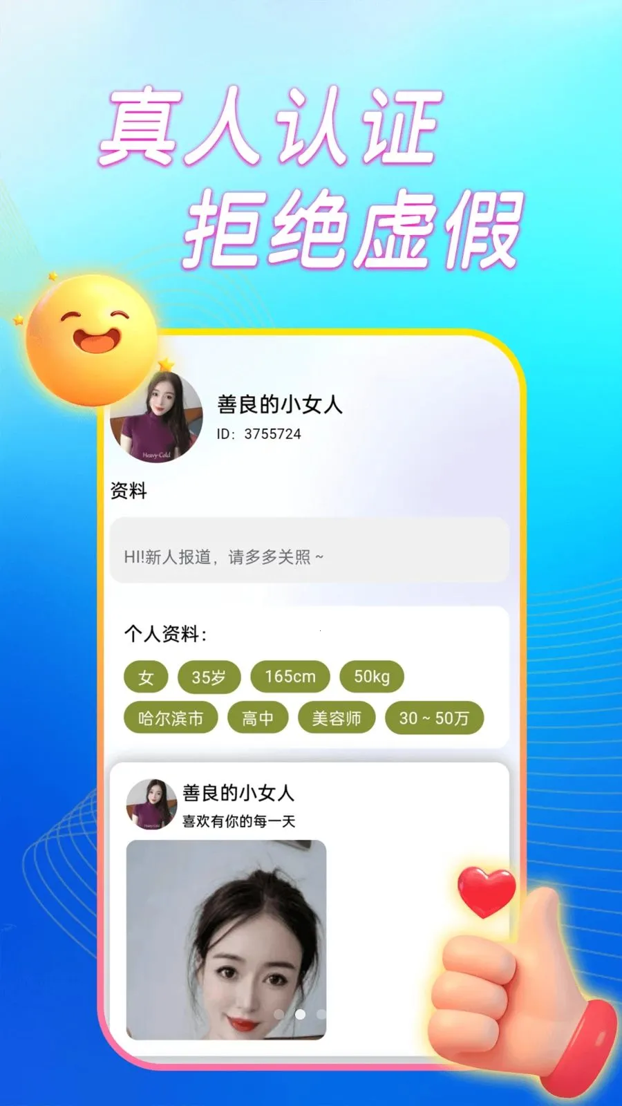 ����̽��ҹ��2026�ٷ����°汾v1.0.0 ��׿���ͼ1