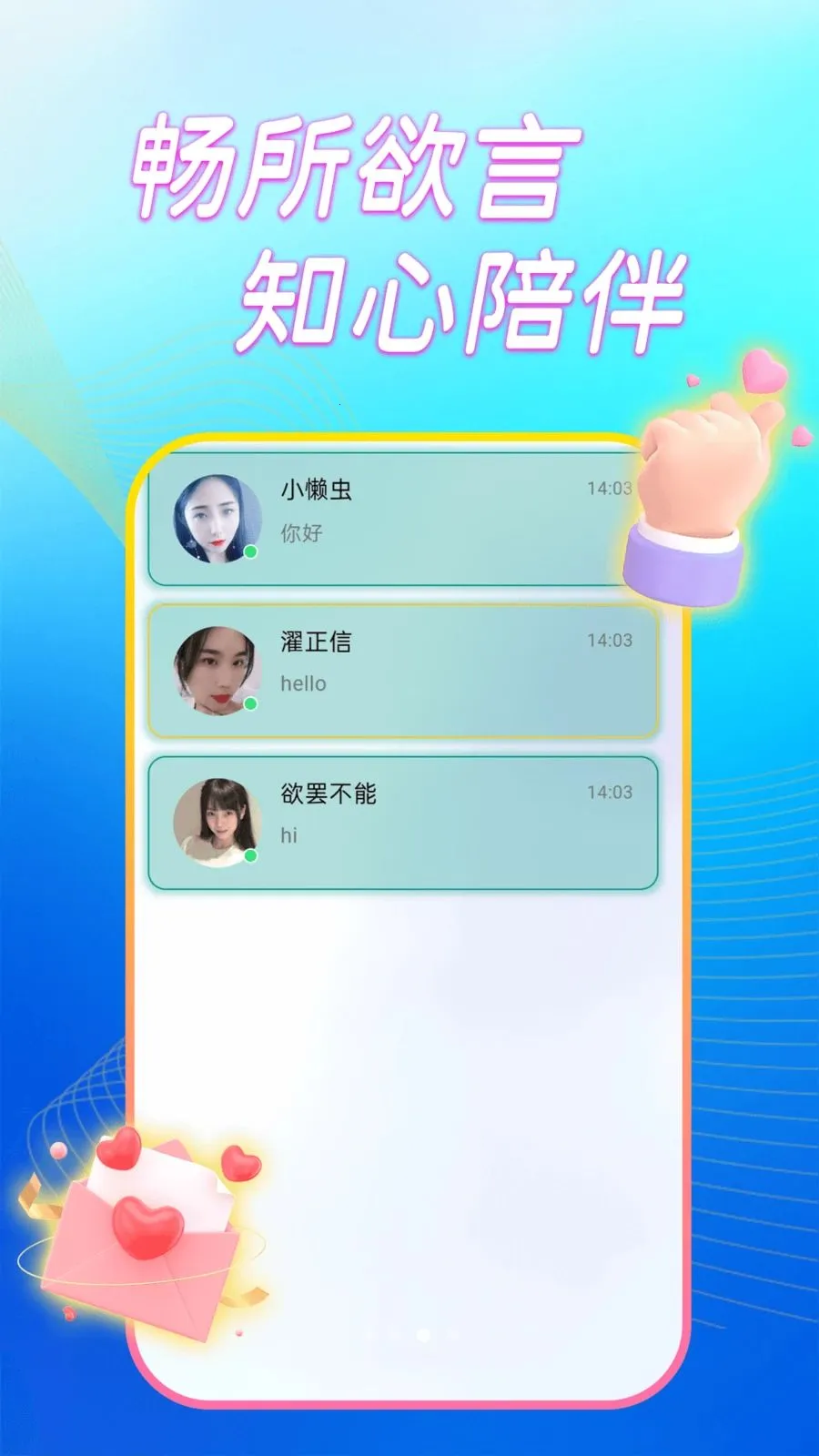 ����̽��ҹ��2026�ٷ����°汾v1.0.0 ��׿���ͼ3