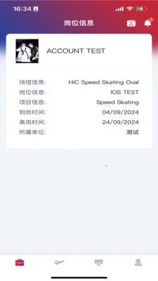 CMGBS(������Ա��������)v1.5.88 ��׿���ͼ2