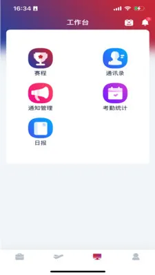 CMGBS(������Ա��������)v1.5.88 ��׿���ͼ1