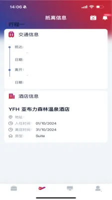 CMGBS(������Ա��������)v1.5.88 ��׿���ͼ0