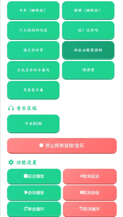 ţ��������(������Ч����)v1.0.0 ��Ѱ��ͼ1