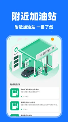 ���˳�糵(˳�糵˾��ƽ̨)v1.0.7 �ֻ����ͼ0