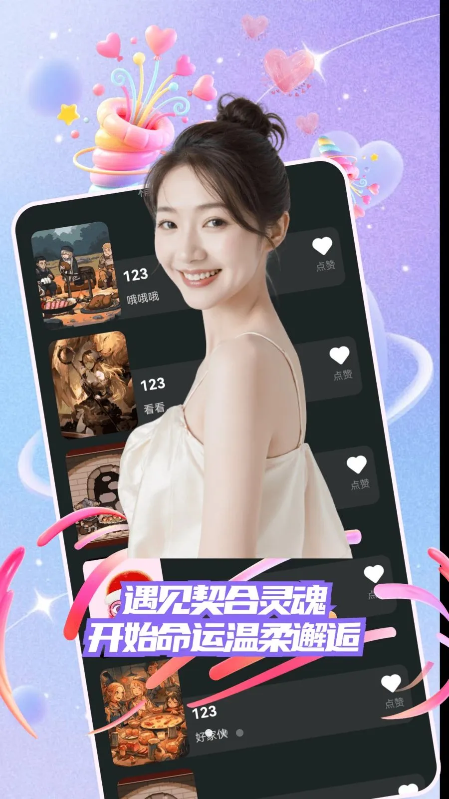 ů�ļ�(İ���˽���ƽ̨)v30.0.0 �ֻ����ͼ1