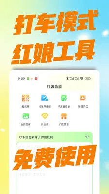 ��������(��������ƽ̨)v3.0.0 �ٷ������ͼ0