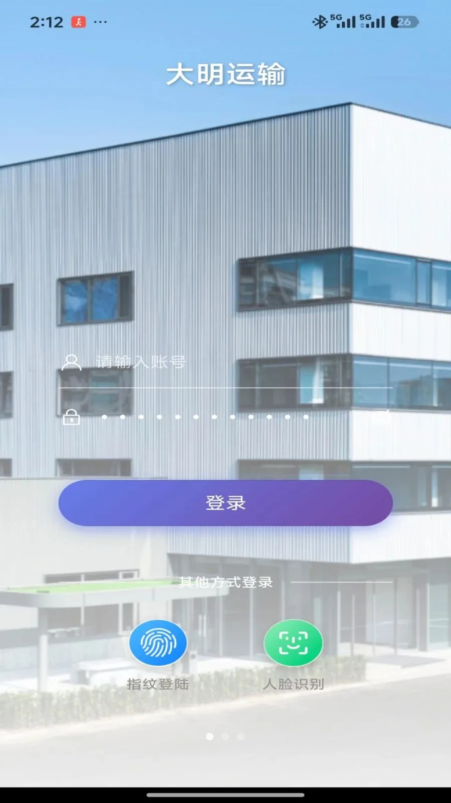 �����칫(�칫Ч��������)v2.1.4 �ֻ����ͼ1