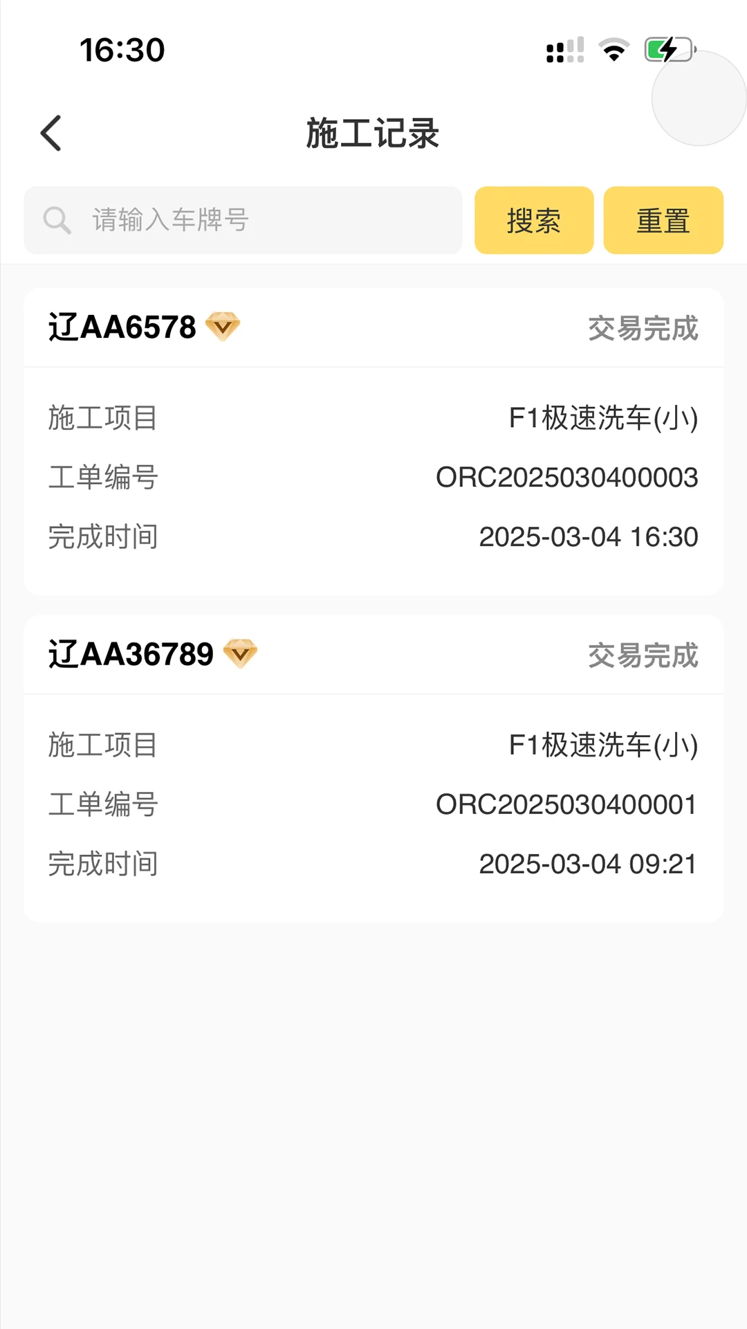 ����2026���°汾v1.1.99 ��׿���ͼ1