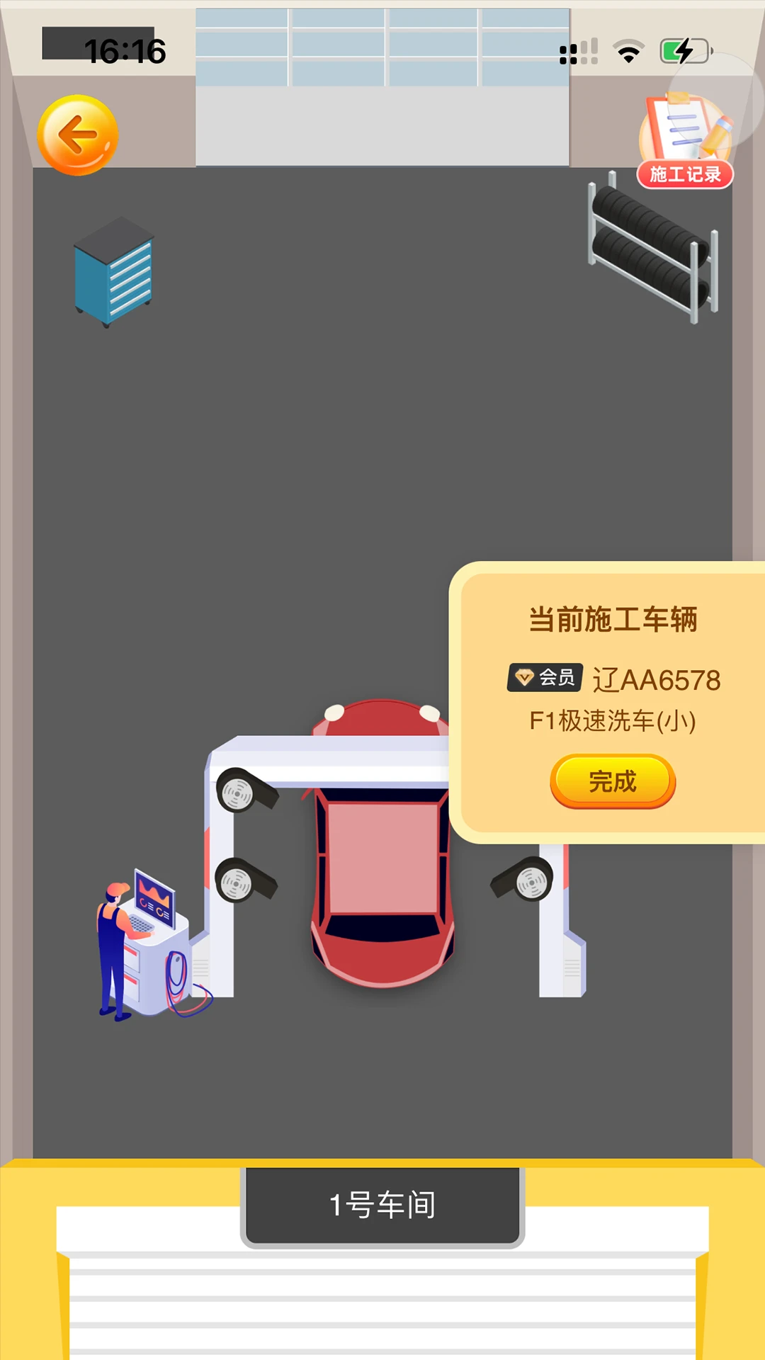 ����2026���°汾v1.1.99 ��׿���ͼ3