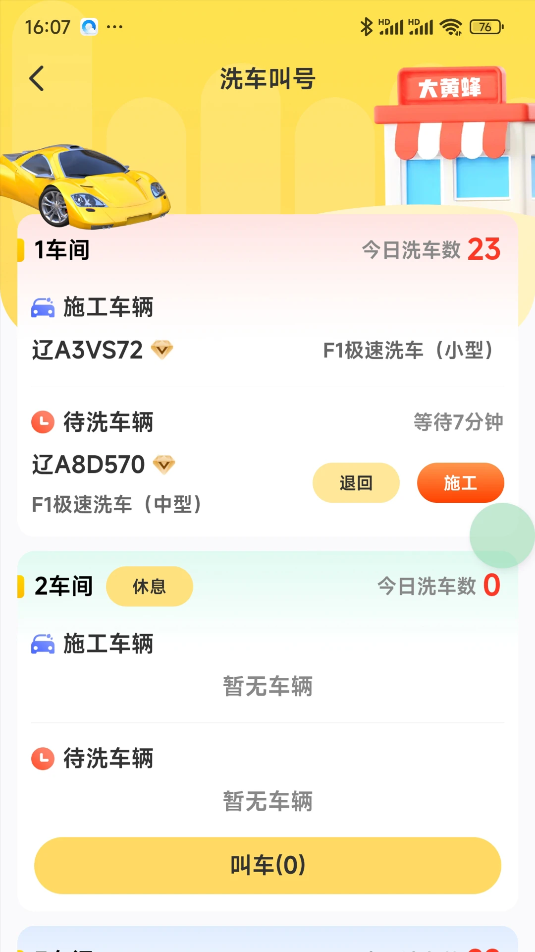����2026���°汾v1.1.99 ��׿���ͼ2