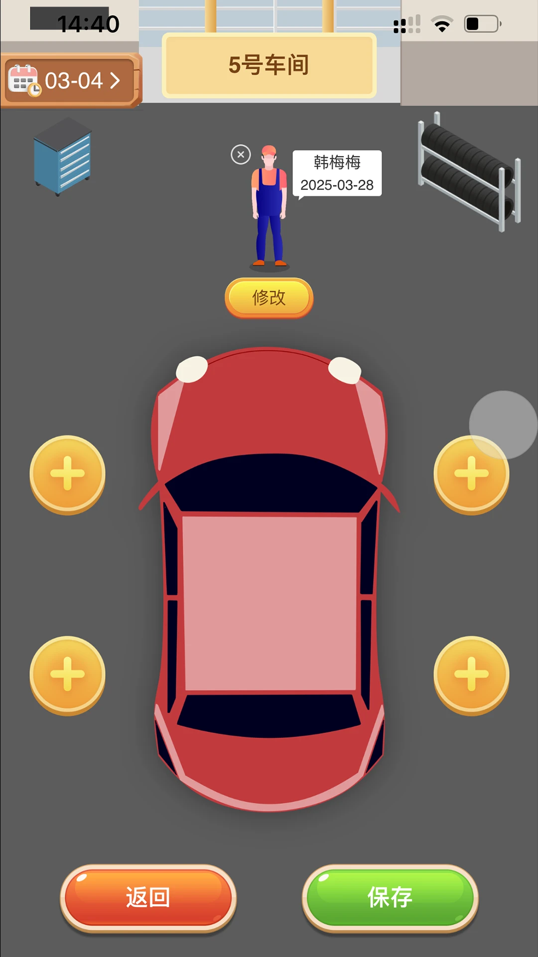 ����2026���°汾v1.1.99 ��׿���ͼ0