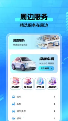 ���а�����(����һվʽƽ̨)v1.0.4 ��Ѱ��ͼ1
