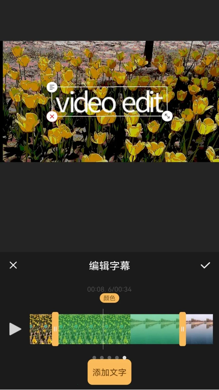 XiuCut(��ƵͼƬ����)v1.0.2 ��Ѱ��ͼ1