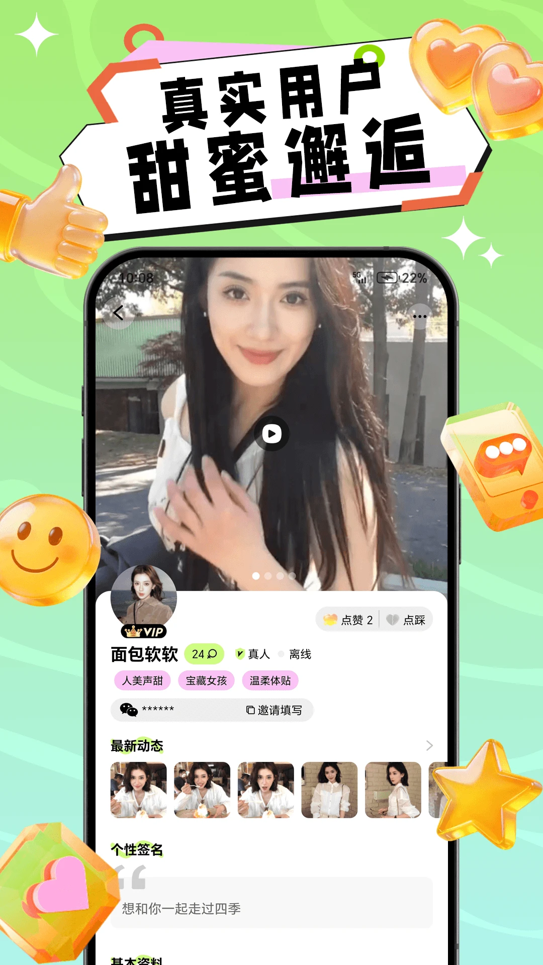 叙面安卓版手机版v1.0.4 官方正版截图0
