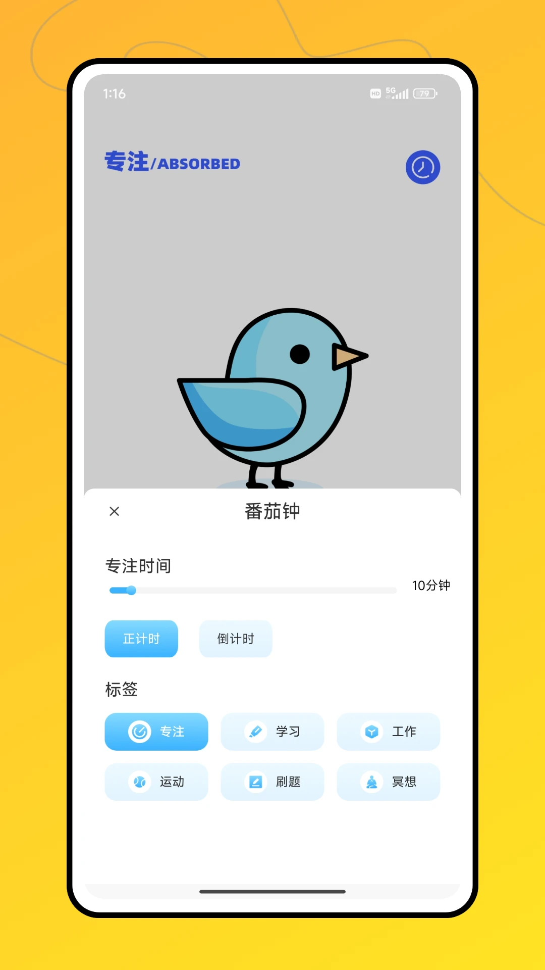 ��ѧ��������ѧϰƽ̨2026�ٷ����°汾v1.0.1 �ٷ������ͼ0
