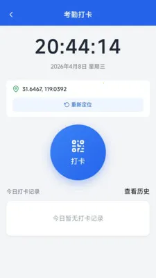 ˼������(�������ֻ�ƽ̨)v1.0.0 �ٷ������ͼ3