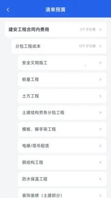 ˼������(�������ֻ�ƽ̨)v1.0.0 �ٷ������ͼ2