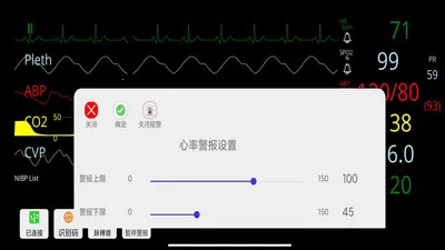 ģ��໤������(�໤��Զ�̿���)v1.0.2 �ٷ������ͼ0