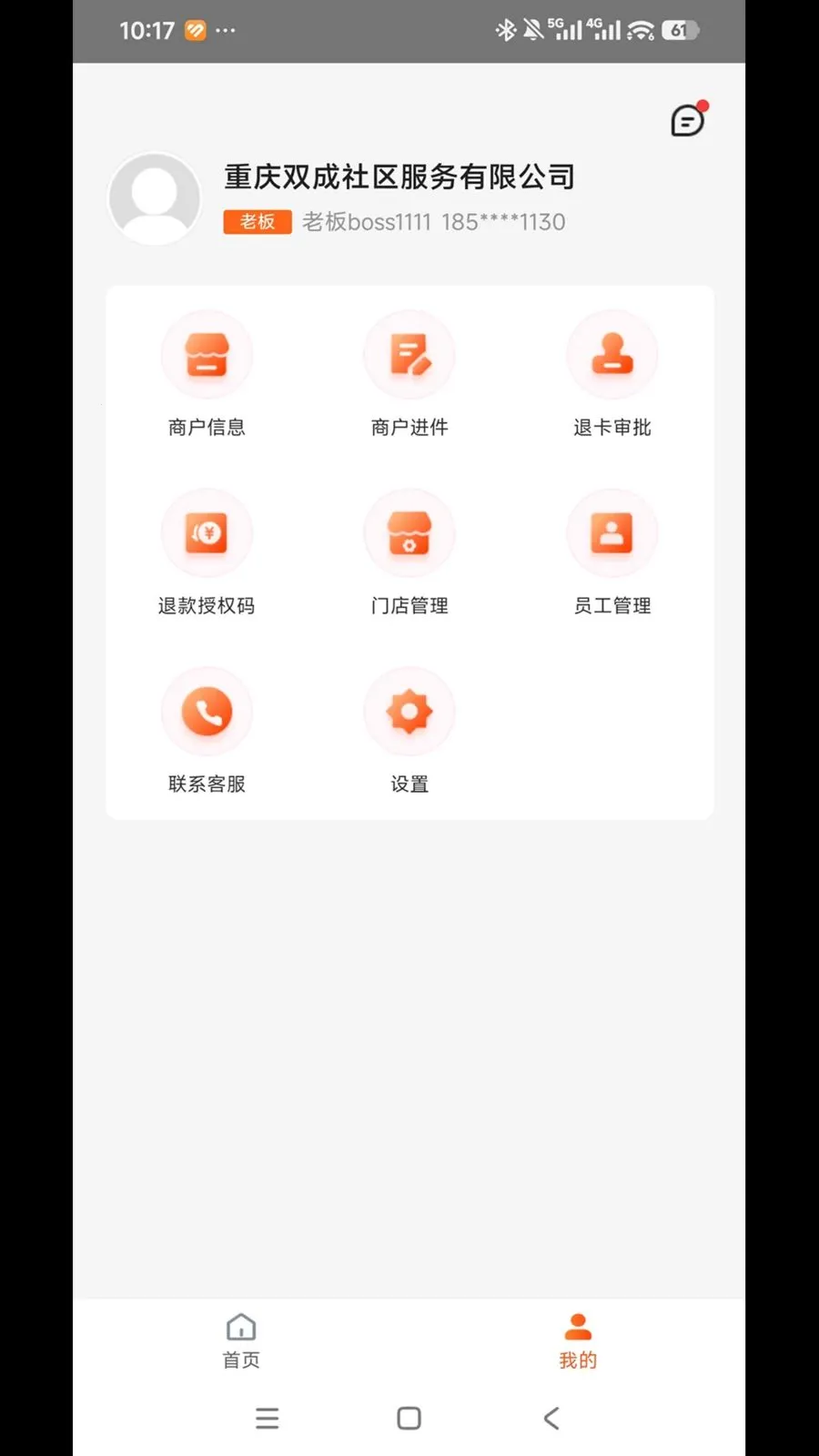 ͨ�����ñ�2026�ٷ����°汾v1.0.0 �ֻ����ͼ2