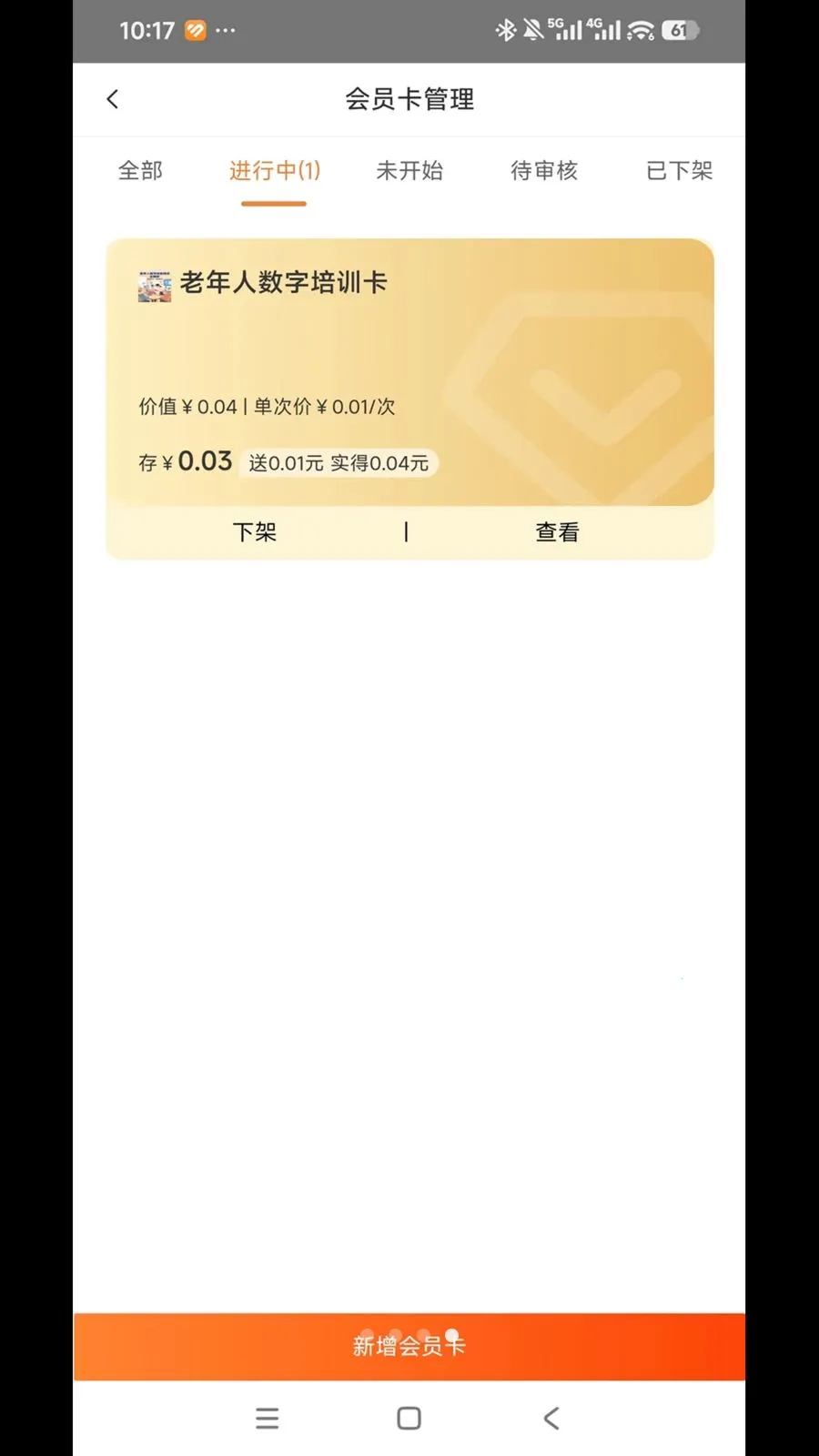 ͨ�����ñ�2026�ٷ����°汾v1.0.0 �ֻ����ͼ0