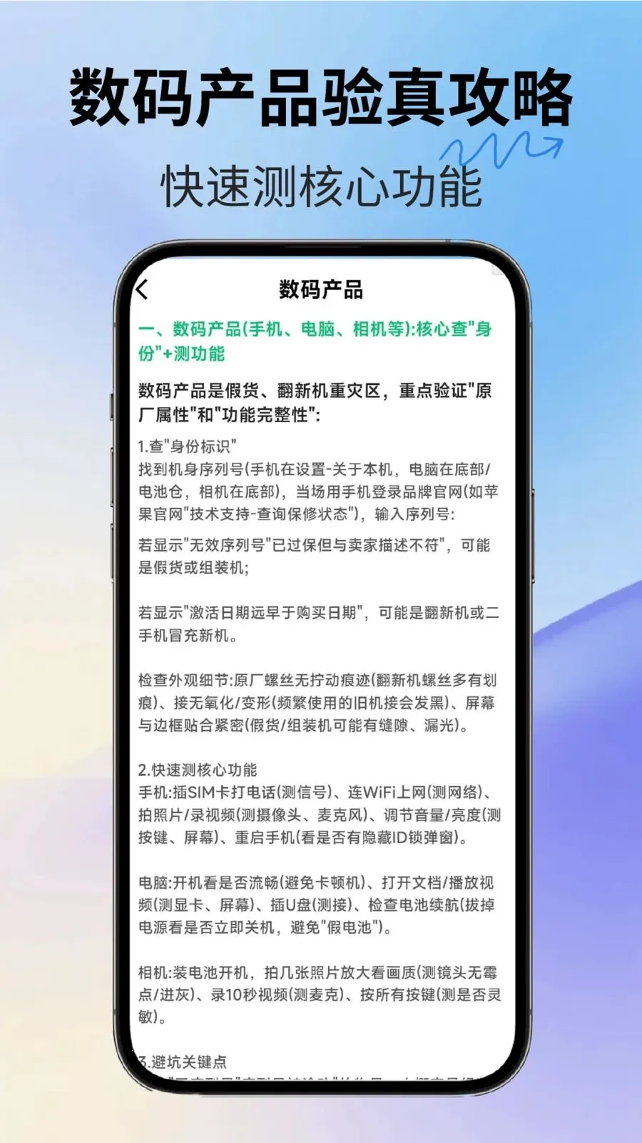 环宝回收(废品回收平台)v2.3.1 官方正版截图2