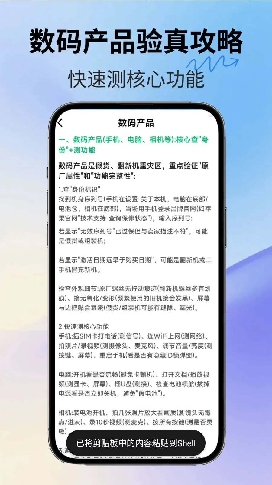 环宝回收(废品回收平台)v2.3.1 官方正版截图0