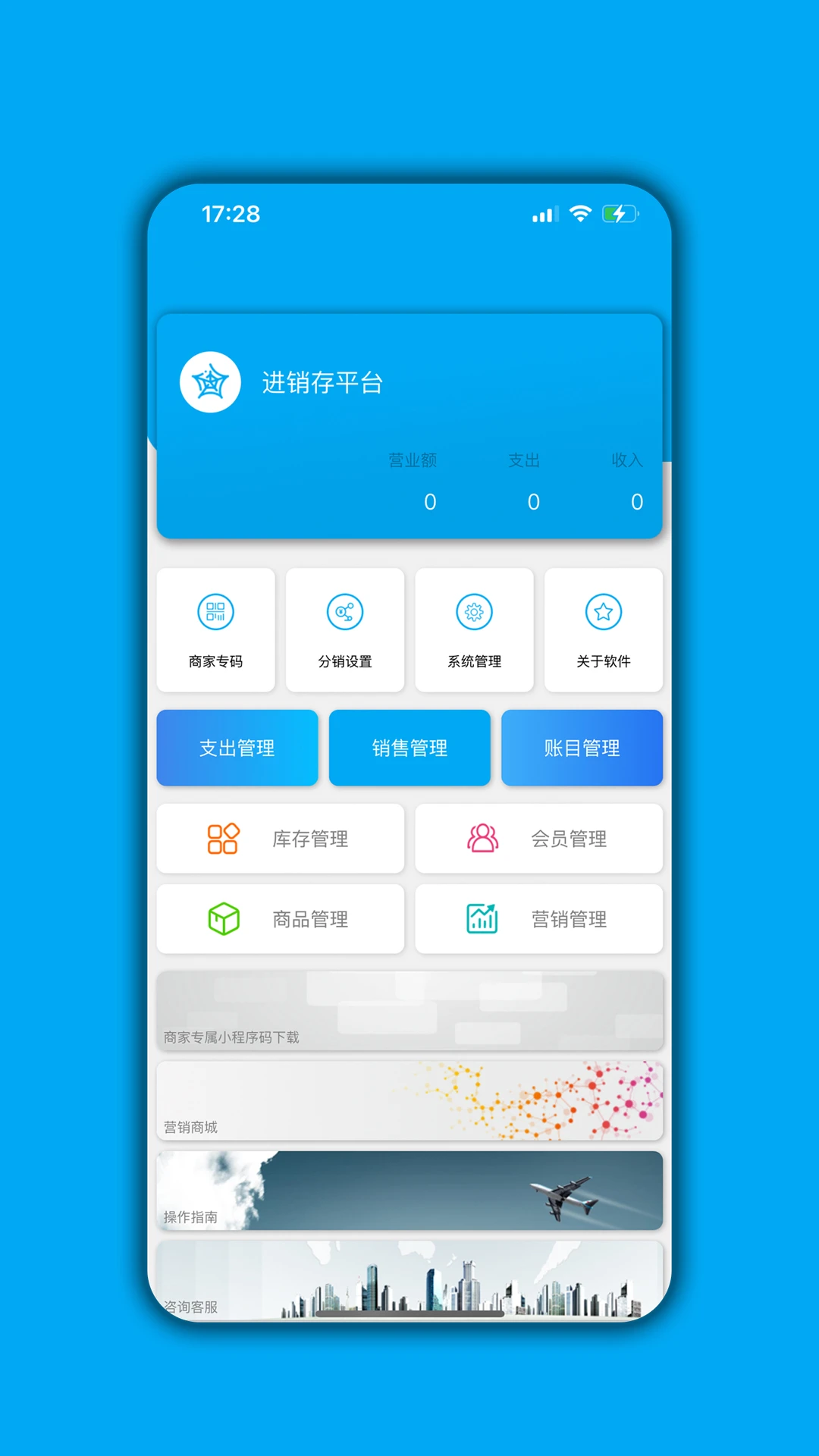 ������(���̹�������)v07.04.07 �ٷ������ͼ2