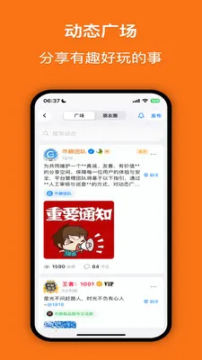 ����2026���°汾v2.1.1 ��Ѱ��ͼ0