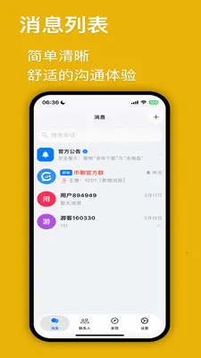 ����2026���°汾v2.1.1 ��Ѱ��ͼ3