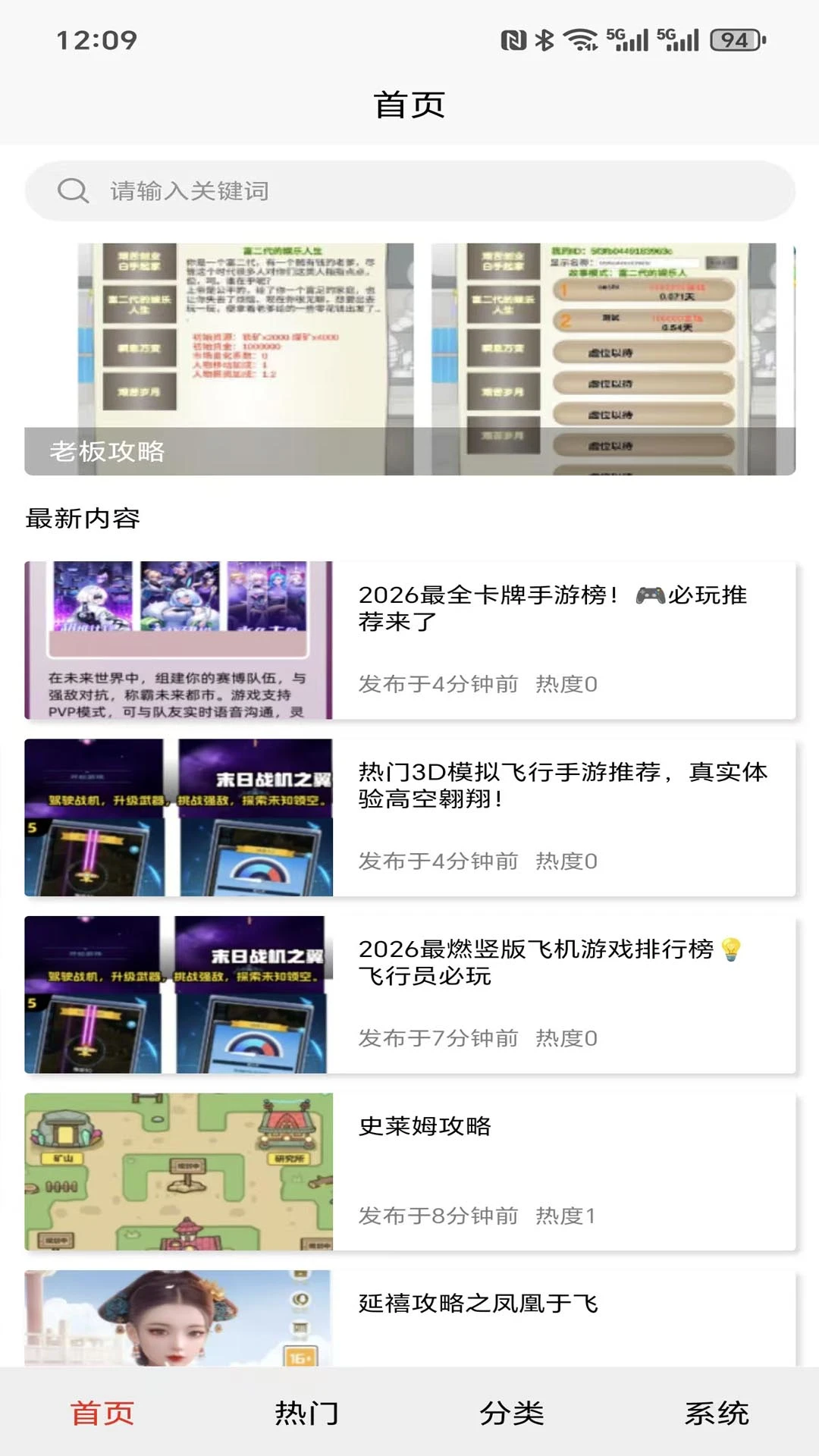 �浺����2026���°汾v1.0.0 �ٷ������ͼ1