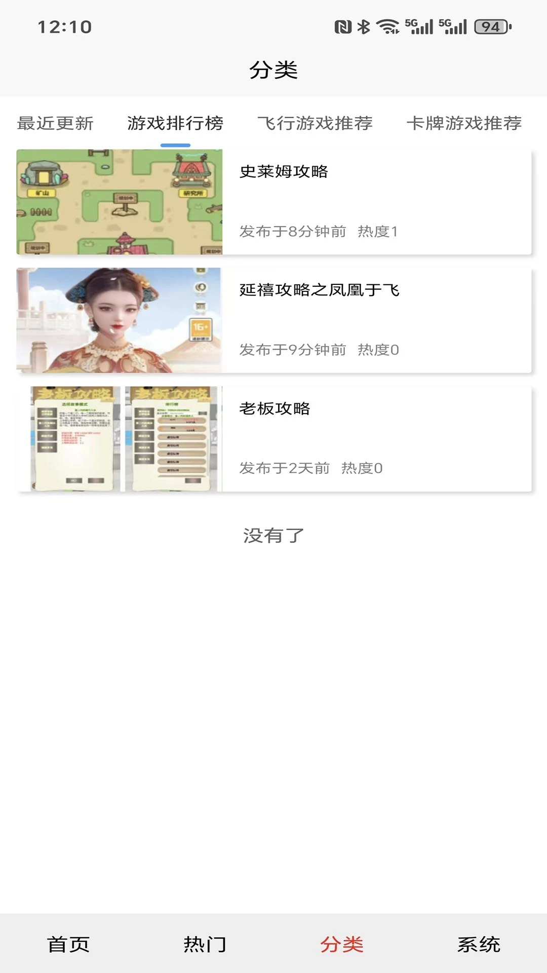 �浺����2026���°汾v1.0.0 �ٷ������ͼ0