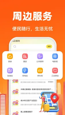 骑手众包配送(同城即时配送)v1.0.1 官方正版截图3